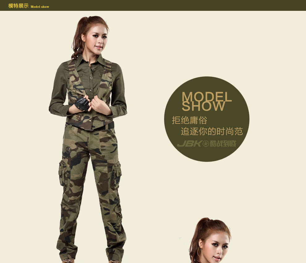 军备酷 <em>女休闲马甲</em>工装户外时尚军绿迷彩外套