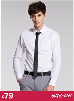 23白\/中花灰\/黑色 大码(175\/84A) 报价\/价