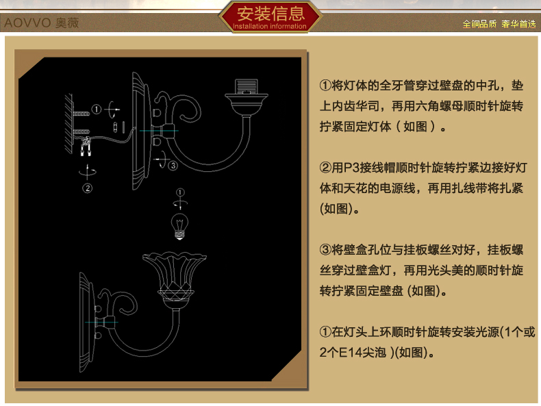 奥薇 欧式经典铜灯具壁灯饰床头灯门厅灯过道灯楼梯间灯1100w 单头壁灯