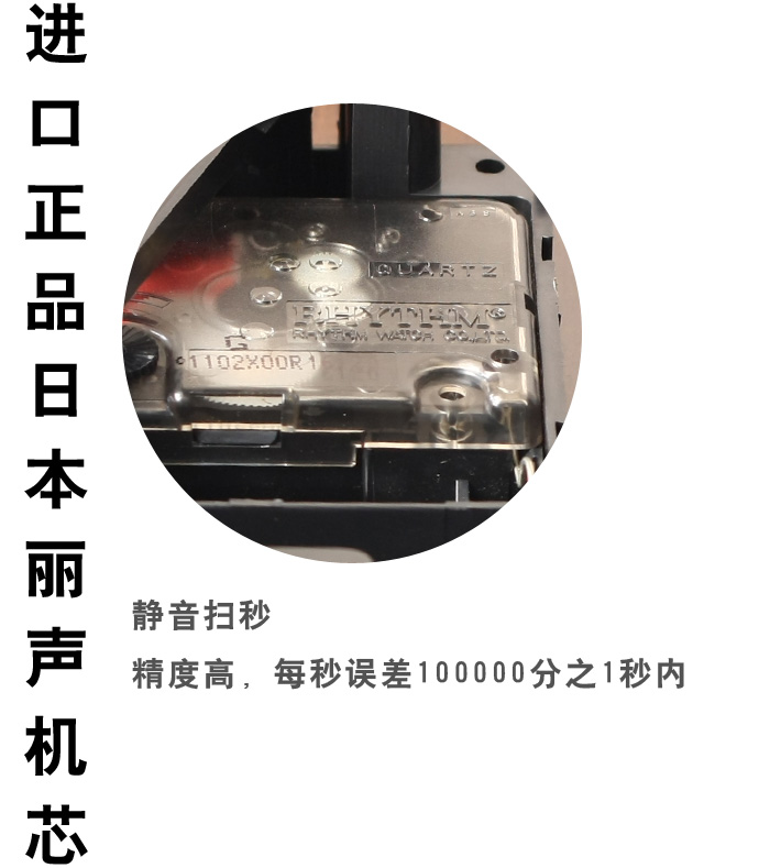 
                                        MapleLeaf 大号欧式实木静音壁挂钟客厅装饰石英挂表圆形现代简约美式时钟 板栗色                