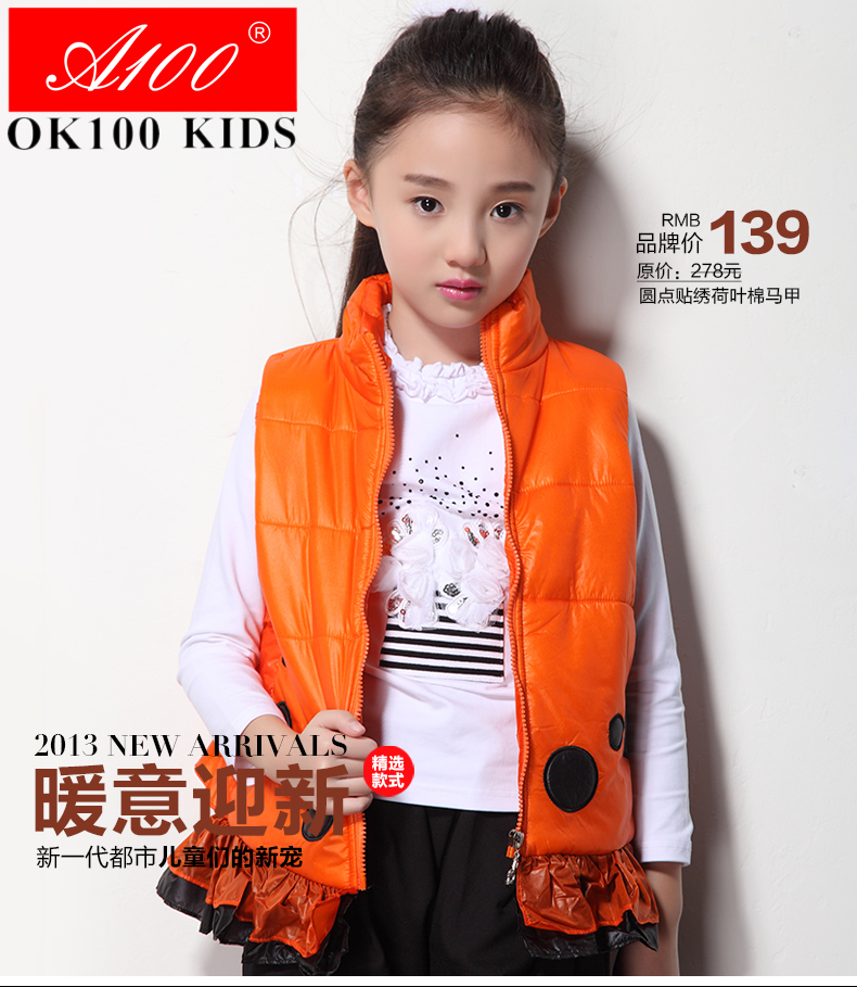 A100<em>童装</em> 冬装新款儿童波点背心<em>女童装马夹</em>中