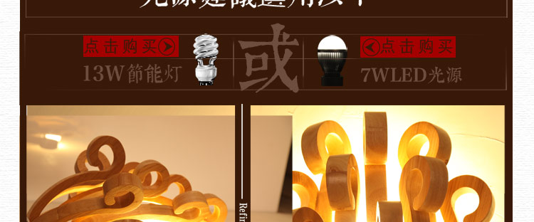 比月照明 原创现代简约客厅餐厅东南亚水曲柳木质吧台创意壁灯3189