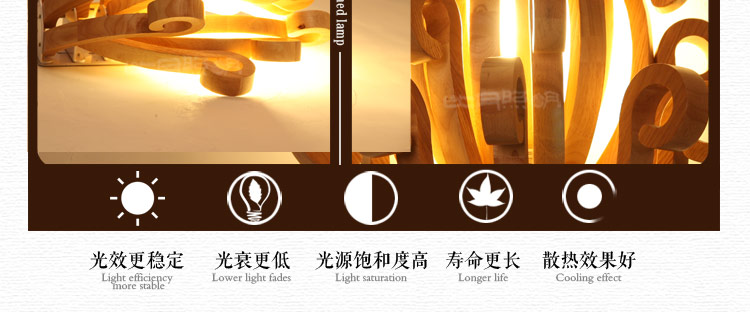 比月照明 原创现代简约客厅餐厅东南亚水曲柳木质吧台创意壁灯3189