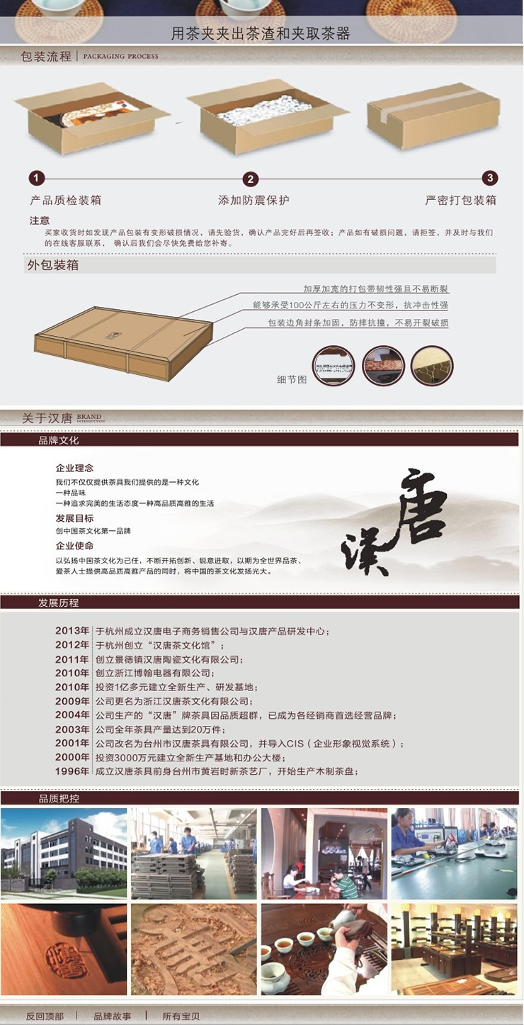 汉唐茶具组茶道六君子套装实木茶道茶具配件黑紫檀花梨木茶道组  23*8.5 花梨木
