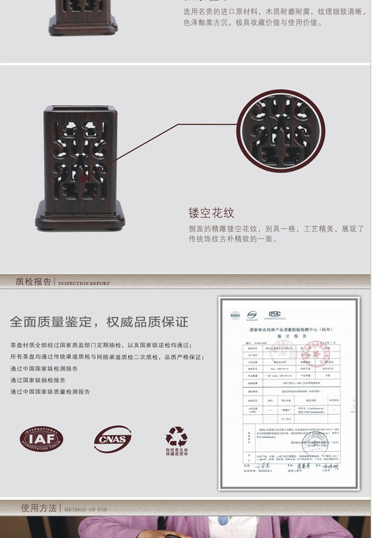 汉唐茶具组茶道六君子套装实木茶道茶具配件黑紫檀花梨木茶道组  23*8.5 花梨木