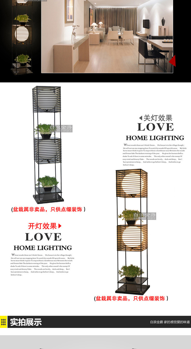 白浪金爵 现代简约仿鸟巢床头灯 落地灯客厅灯卧室书房创意茶几落地灯具【默认发物流，需自提】