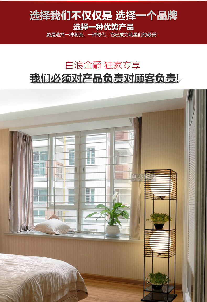 白浪金爵 现代简约仿鸟巢床头灯 落地灯客厅灯卧室书房创意茶几落地灯具【默认发物流，需自提】