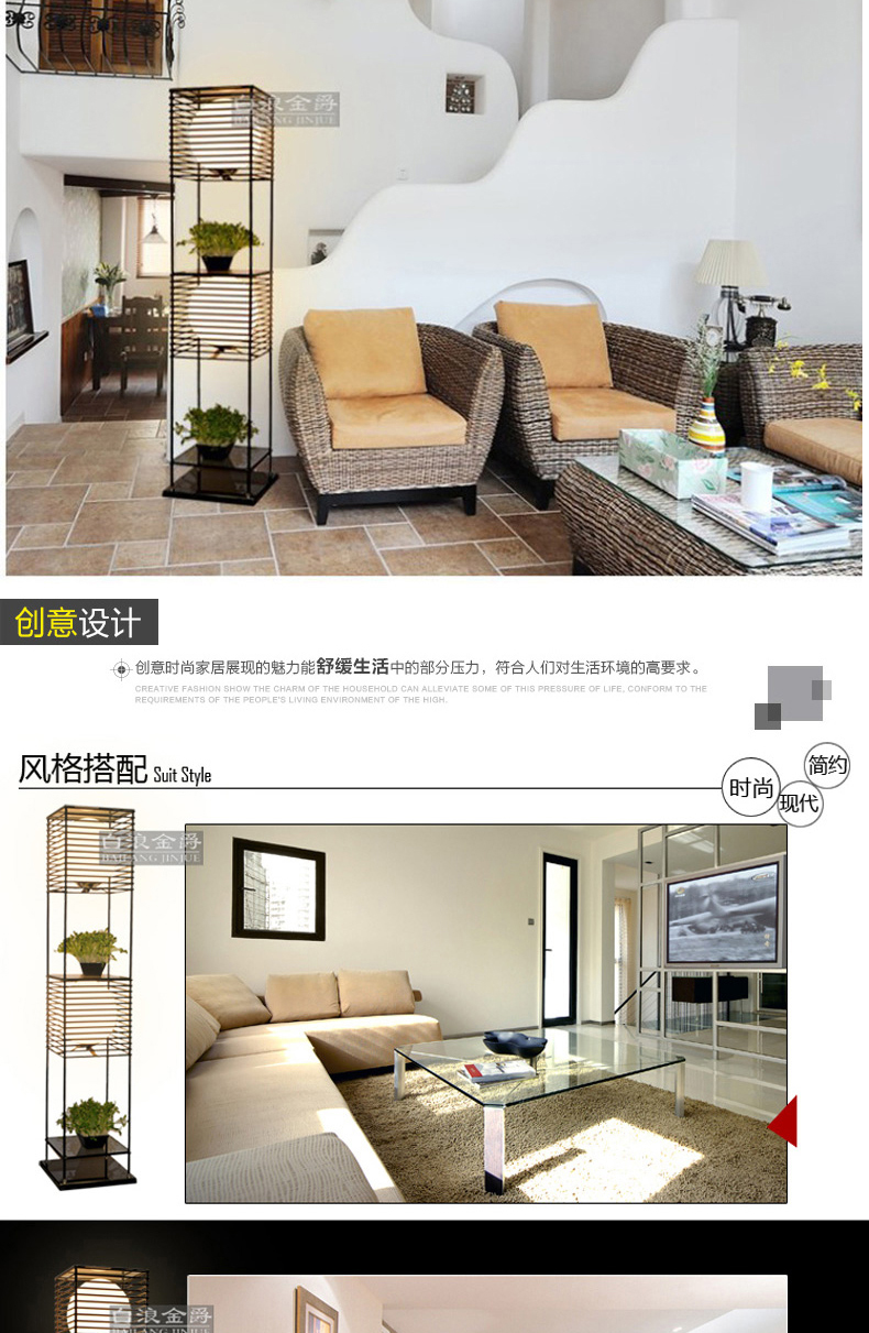 白浪金爵 现代简约仿鸟巢床头灯 落地灯客厅灯卧室书房创意茶几落地灯具【默认发物流，需自提】