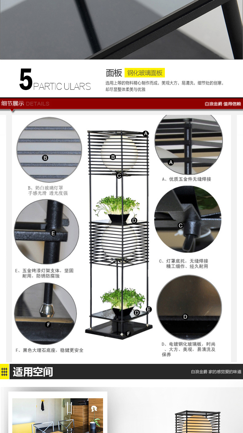 白浪金爵 现代简约仿鸟巢床头灯 落地灯客厅灯卧室书房创意茶几落地灯具【默认发物流，需自提】