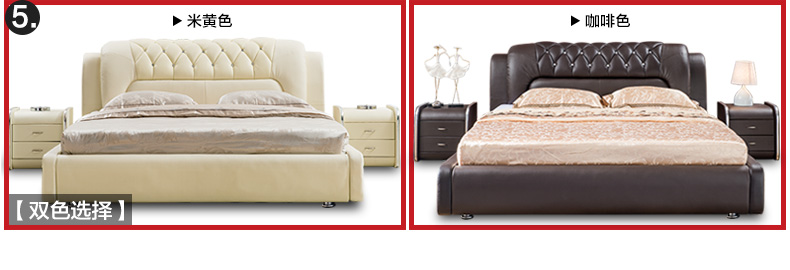 京东商城 圣罗伦 真皮床 床垫 床头柜*1 卧室家