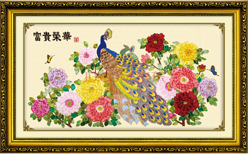 
                                        悠趣 手工牡丹花开孔雀图丝带绣3D描图 客厅装饰画大幅 A-088富贵荣华(一)大版130x70CM                