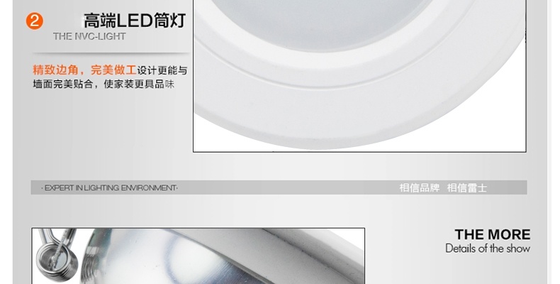 亮昀美LYM 3wLED筒灯 射灯天花灯 TD002 白光