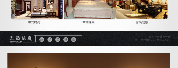 比月照明  中式现代灯具床头卧室过道灯布艺简约灯饰古典壁灯3003 右 57cm