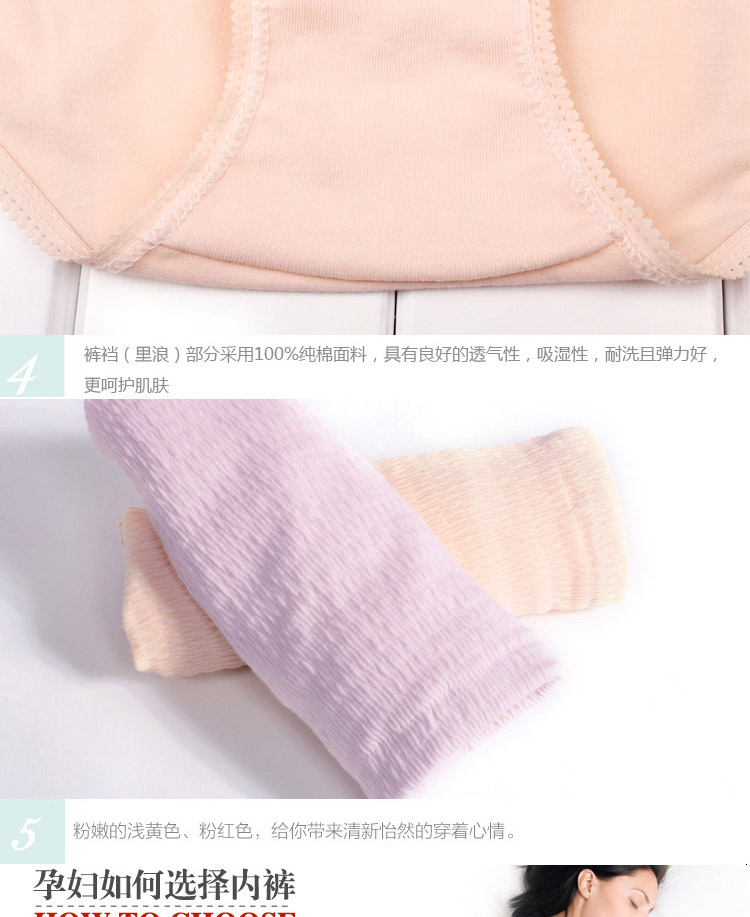 【全网比价】优米诗岚纯棉高腰托腹孕妇<em>内裤</em> 