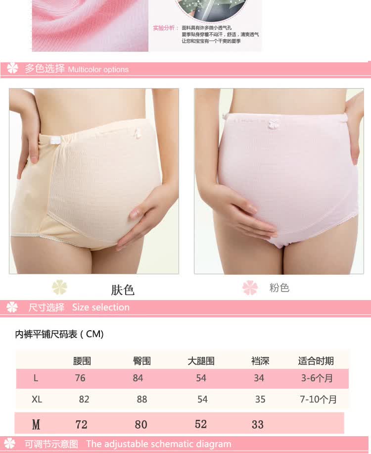 【全网比价】优米诗岚纯棉高腰托腹孕妇<em>内裤</em> 