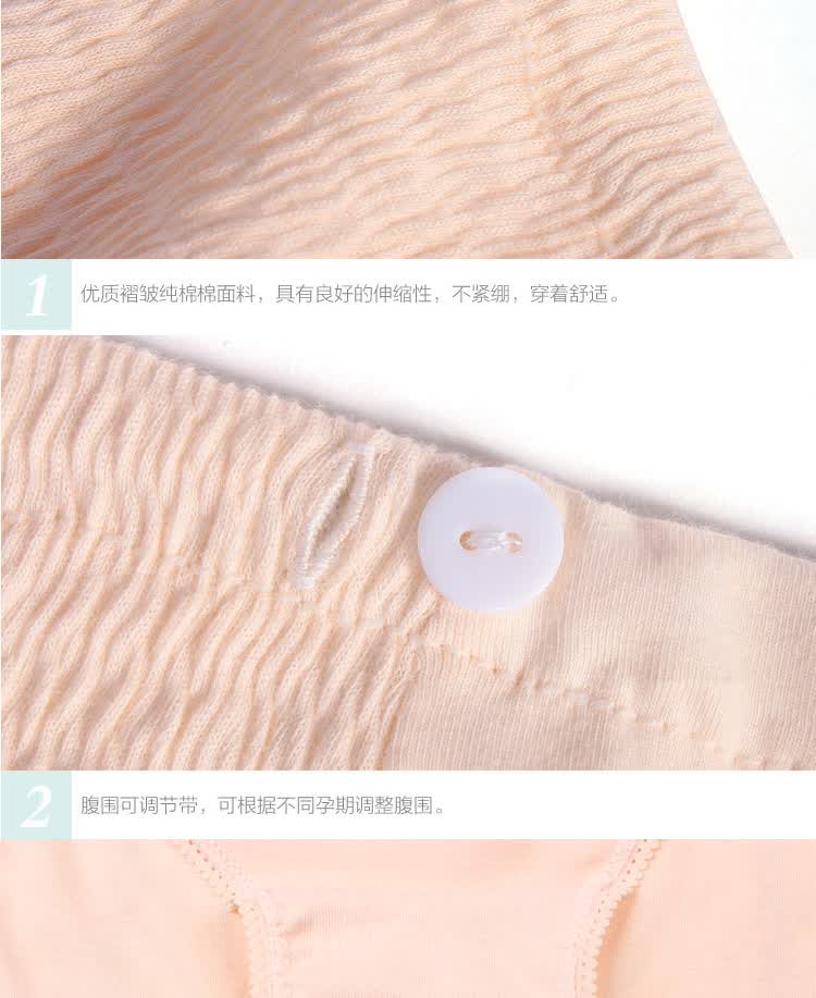 【全网比价】优米诗岚纯棉高腰托腹孕妇<em>内裤</em> 