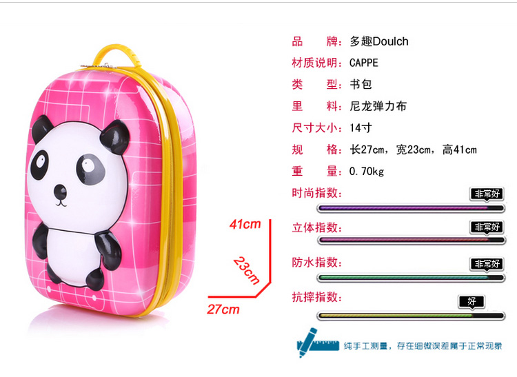 小学生绘画书包设计图展示