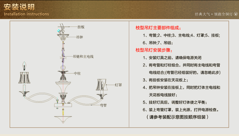 月影凯顿 大型客厅吊灯全铜灯具欧式工程酒店定制灯三层高档楼梯别墅灯饰 28灯-直径120cm- 高160cm