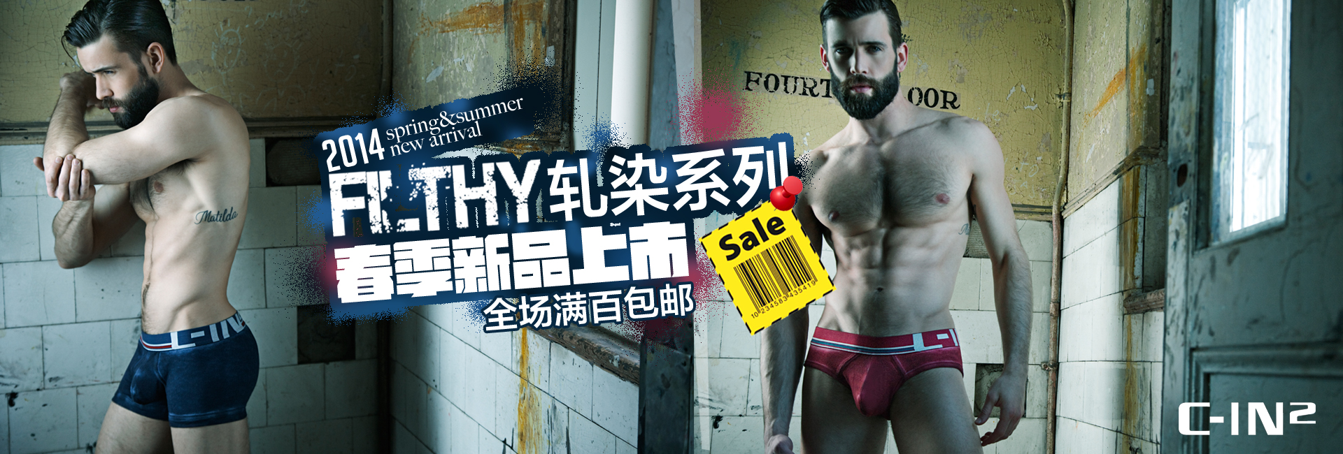 C-IN2官方旗舰店