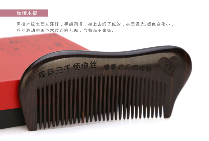 不二礼坊 刻字牛角梳子创意礼品 生日礼物女友 实用礼物送女生朋友表白惊喜 紫罗兰牛角梳