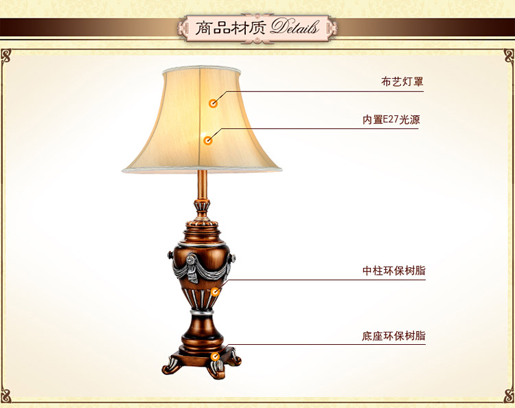奥薇 欧式台灯 卧室床头台灯 婚庆创意田园床头灯 温馨装饰调光小台灯1050t 单头