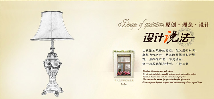 奥薇 欧式台灯 卧室床头台灯 婚庆创意田园床头灯 温馨装饰调光小台灯1050t 单头