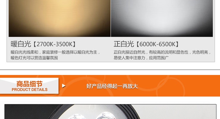 亮昀美LYM LED轨道射灯轨道灯导轨灯 GDD007 7W白壳 暖白光
