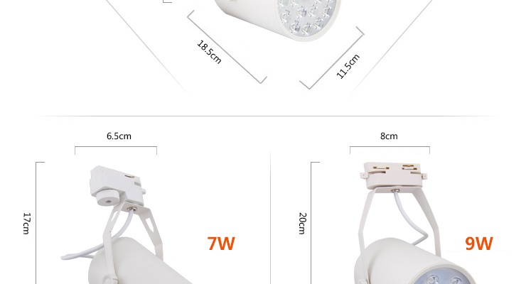 亮昀美LYM LED轨道射灯轨道灯导轨灯 GDD007 7W白壳 暖白光