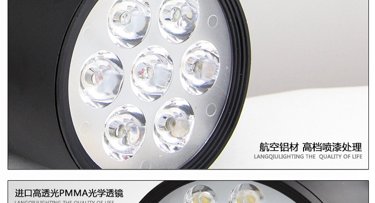 亮昀美LYM LED轨道射灯轨道灯导轨灯 GDD007 7W白壳 暖白光