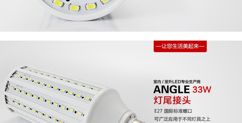 
                                        亮昀美 led灯泡灯玉米灯家居室内照明超亮e27大螺口球泡  QP021 白光 5W                