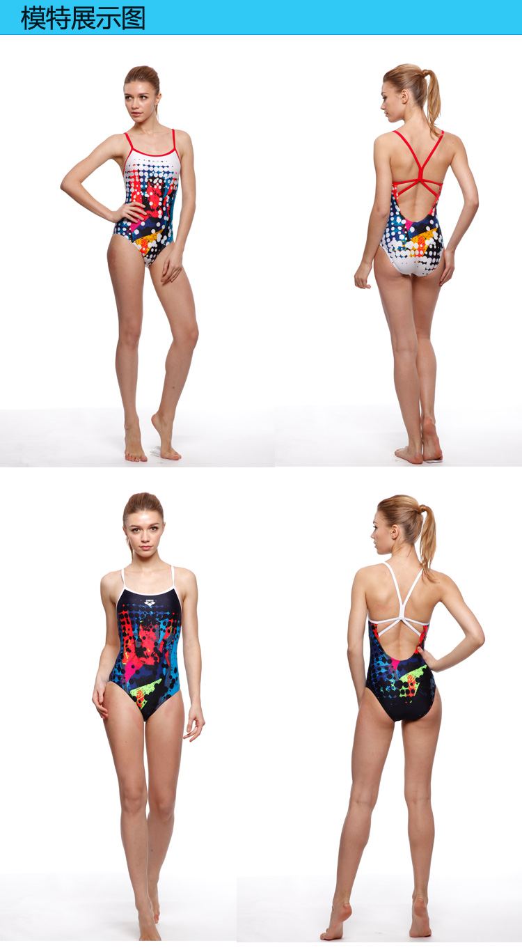 <em>Arena阿瑞娜</em> 新款<em>女式</em>连体三角<em>泳衣</em> 遮肚修身