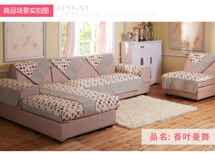 晶玺 沙发垫 布艺软装钻石绒面料沙发坐垫 香叶曼舞 50*70cm