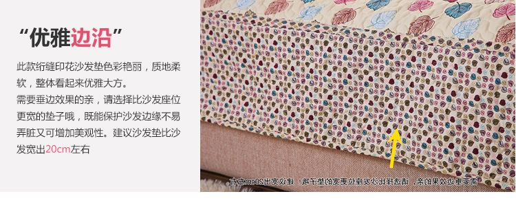 晶玺 沙发垫 布艺软装钻石绒面料沙发坐垫 香叶曼舞 50*70cm