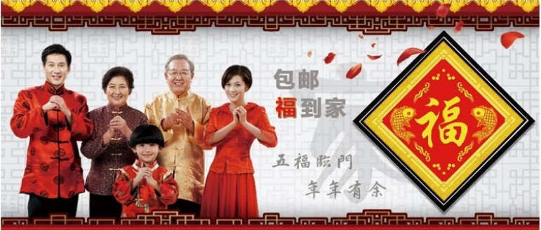 
                                                                                蒙娜丽莎十字绣五福客厅风景精准印花套件装新款客厅大幅画11CT棉线丝线5d效果 五福临门棉线45*45cm                
