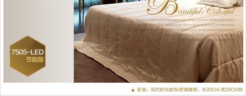 君御水晶床头壁灯具7505 LED节能版