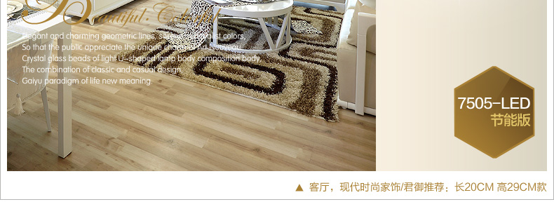 君御水晶床头壁灯具7505 LED节能版