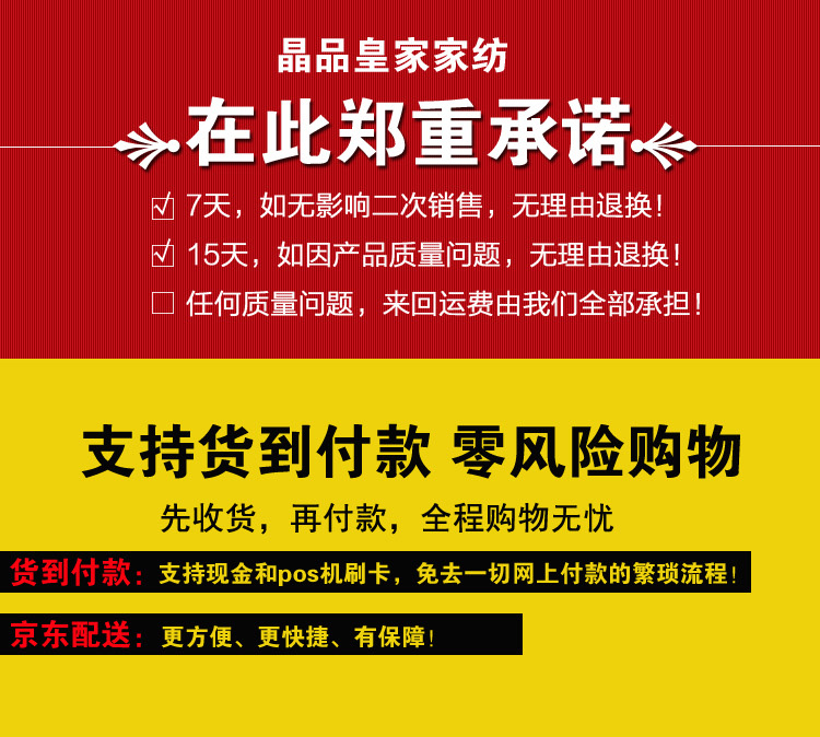 
                                        晶品皇家家纺 拉舍尔毛毯加厚毯子双层毛巾被盖毯 90031大红-6斤 180cm*230cm                