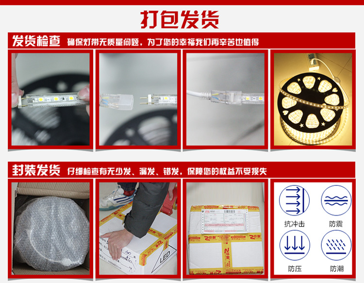 
                                        珍靓LED5050贴片60珠高亮软灯带220v高压吊顶暗槽背景工程家装饰防水灯条光带黄光 蓝色                