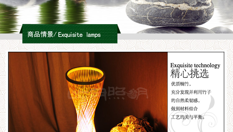 比月台灯卧室日式现代简约床头书房木质灯具田园竹编创意台灯3166