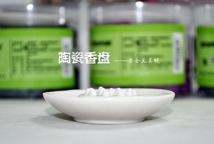 哈乐猫 印度手工锥香塔香 熏香薰50粒 玫瑰