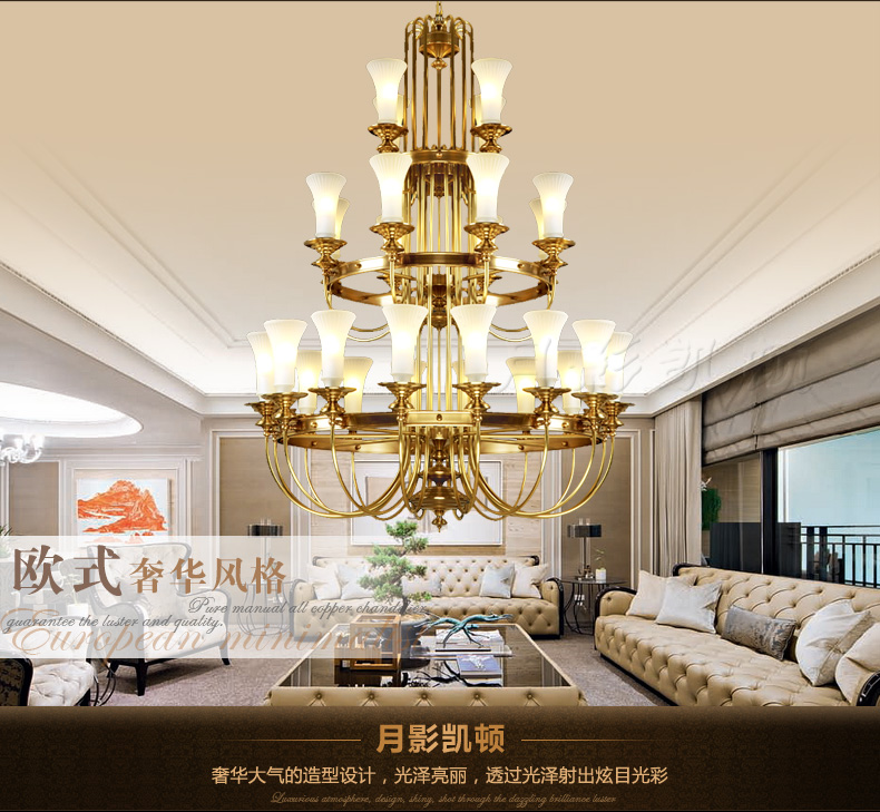 月影凯顿 大型客厅吊灯全铜灯具欧式工程酒店定制灯三层高档楼梯别墅灯饰 28灯-直径120cm- 高160cm