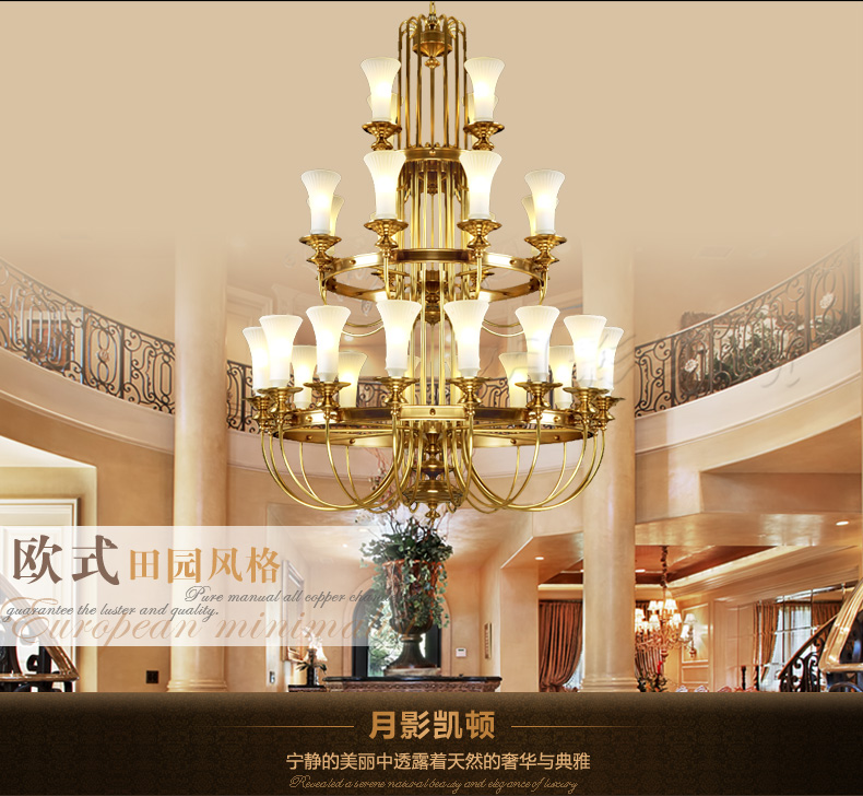 月影凯顿 大型客厅吊灯全铜灯具欧式工程酒店定制灯三层高档楼梯别墅灯饰 28灯-直径120cm- 高160cm