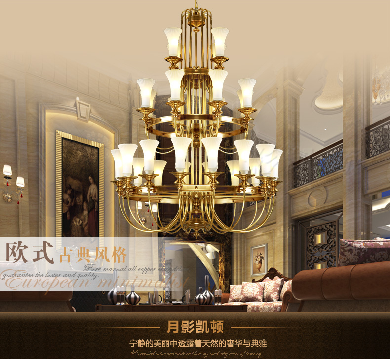 月影凯顿 大型客厅吊灯全铜灯具欧式工程酒店定制灯三层高档楼梯别墅灯饰 28灯-直径120cm- 高160cm