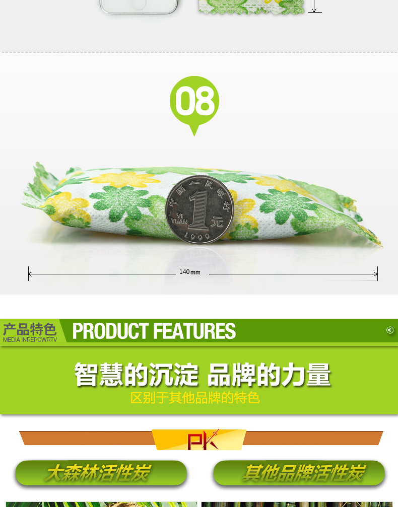 大森林除醛王 去除甲醛除苯吸附有毒有害气体椰壳活性炭包 2500g 100㎡送冰箱除味剂