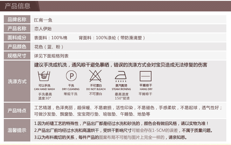 江南一鱼田园全棉皮沙发垫布艺坐垫时尚抱枕套防滑沙发巾飘窗垫子 蓝色之恋 90*90