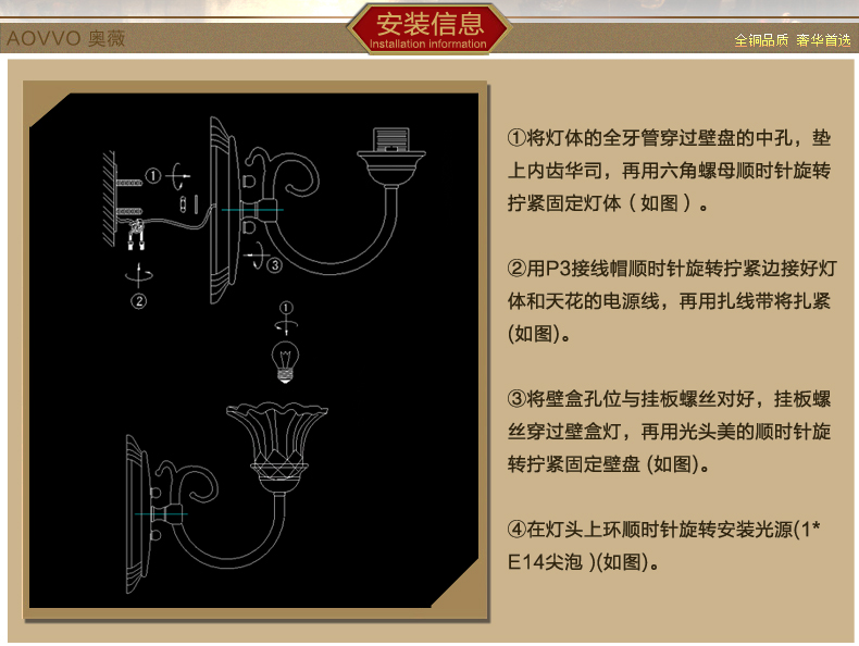 奥薇 欧式经典铜灯具壁灯饰床头灯门厅灯过道灯楼梯间灯1085w 单头壁灯