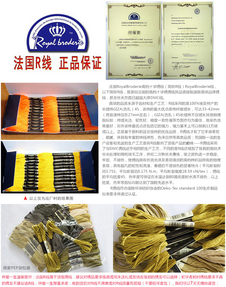 
                                        钟爱一生 印花十字绣清明上河图全景套件三米拱桥珍藏版3米客厅大画 生态棉线3股绣                