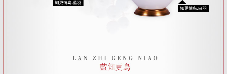 比月照明 新中式客厅书房卧室床头灯婚庆台灯景德镇创意复古陶瓷台灯3098 天青釉 小号