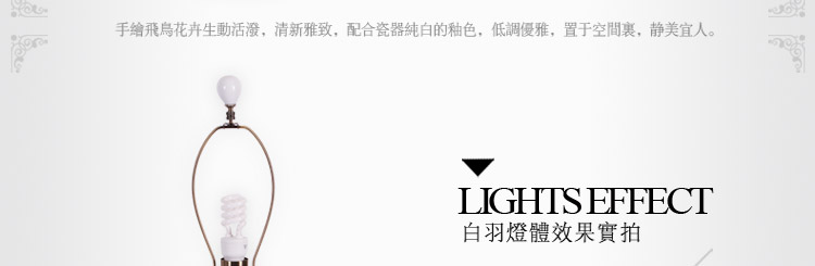 比月照明 新中式客厅书房卧室床头灯婚庆台灯景德镇创意复古陶瓷台灯3098 天青釉 小号