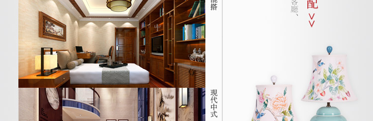 比月照明 新中式客厅书房卧室床头灯婚庆台灯景德镇创意复古陶瓷台灯3098 天青釉 小号